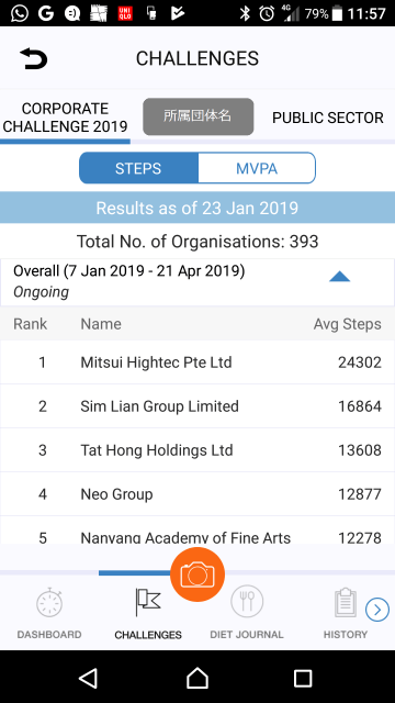 screenshot_20190124-235728